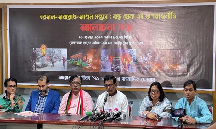 ‘বিএনপি-জামায়াত অপশক্তিকে ঐক্যবদ্ধ হয়ে রুখে দাঁড়ানোর এখনই সময়’