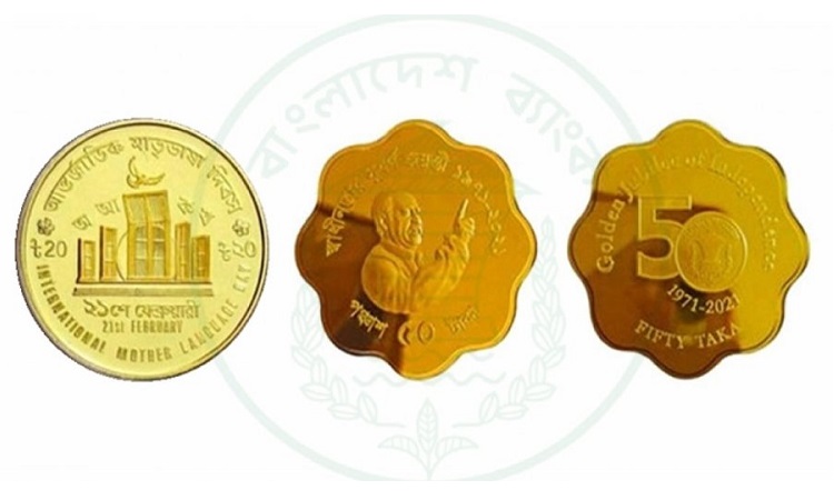 স্মারক স্বর্ণ মুদ্রার দাম আরও বেড়ে লাখ টাকা ছুঁই ছুঁই