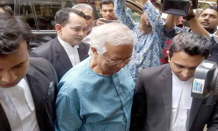 শ্রম আদালতে ড. ইউনূস