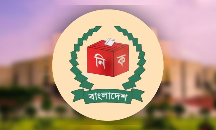 টাঙ্গাইলের আট সংসদীয় আসনে ৭১ প্রার্থীর মনোনয়নপত্র দাখিল