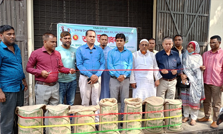 আশুগঞ্জে আমন ধান-চাল সংগ্রহ কার্যক্রম উদ্বোধনের নামে ফটোসেশন