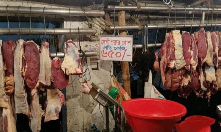 গরুর মাংসের দাম প্রতিকেজি ৬৫০ টাকা নির্ধারণ