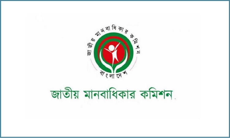 কর্মসূচির নামে জীবন-জীবিকা বিপর্যস্ত করা মানবাধিকার লঙ্ঘন