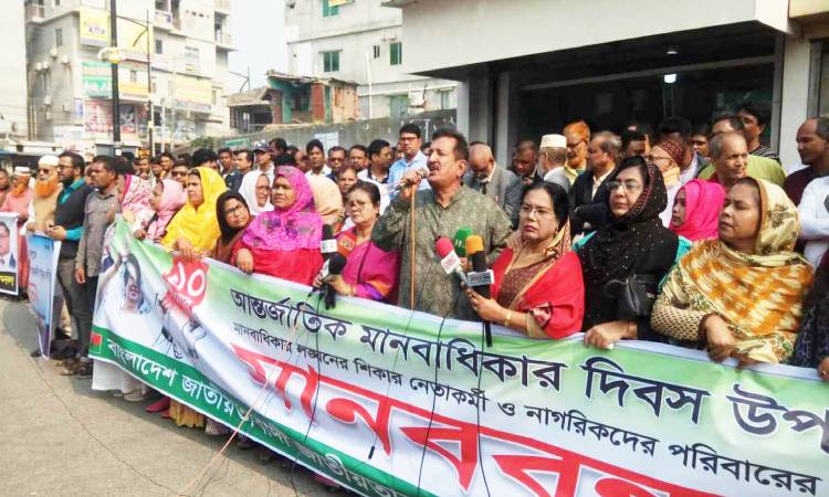 ‘তত্ত্বাবধায়ক ছাড়া বাংলাদেশে কোনো নির্বাচন হতে দেওয়া হবে না’