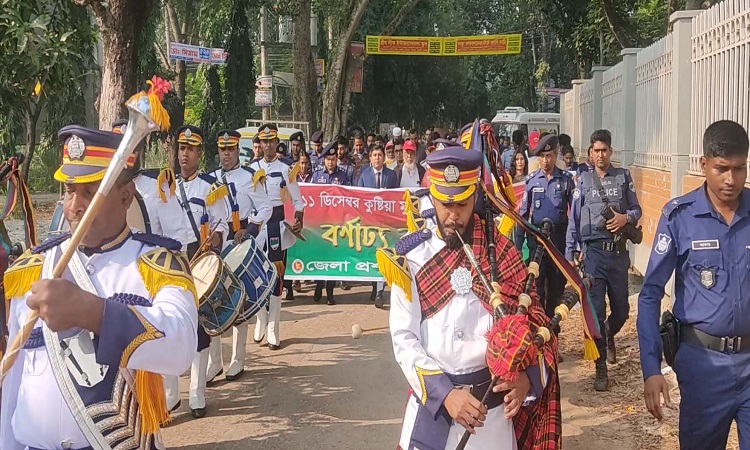 কুষ্টিয়ায় নানা আয়োজনে পালিত হচ্ছে হানাদারমুক্ত দিবস