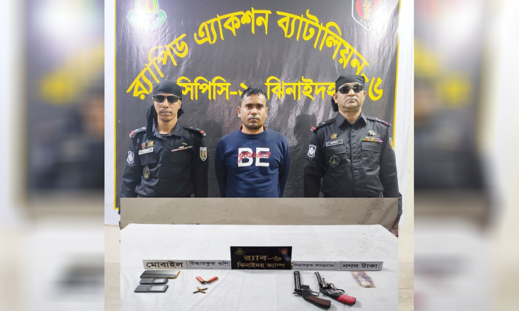 হরিণাকুণ্ডে র‍্যাবের অভিযানে অস্ত্র ও গুলি সহ সন্ত্রাসী আটক