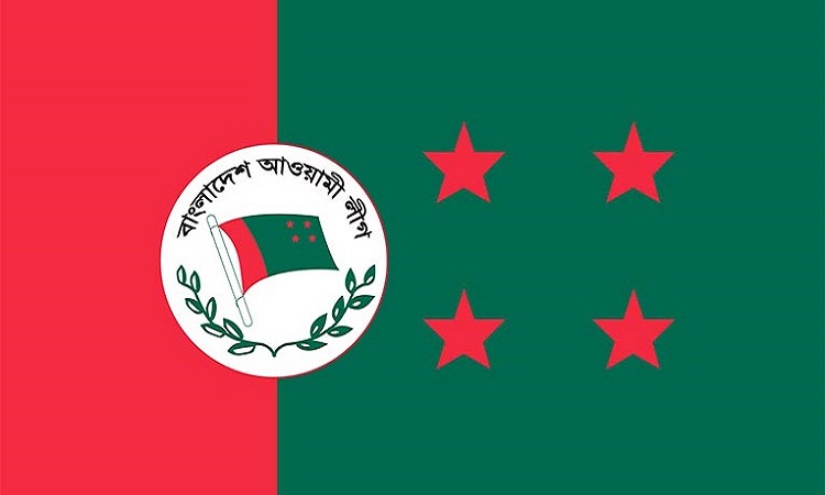 এবার টেলিগ্রাম চ্যানেল খুললো আওয়ামী লীগ