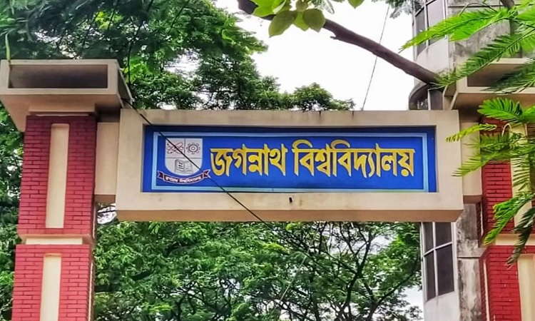 বিদায়ী বছরে জবির আলোচিত সমালোচিত ঘটনাসমূহ