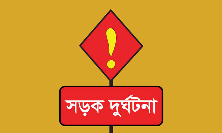 ওভারটেক করতে গিয়ে দুই মোটরসাইকেলের সংঘর্ষ, নিহত ২