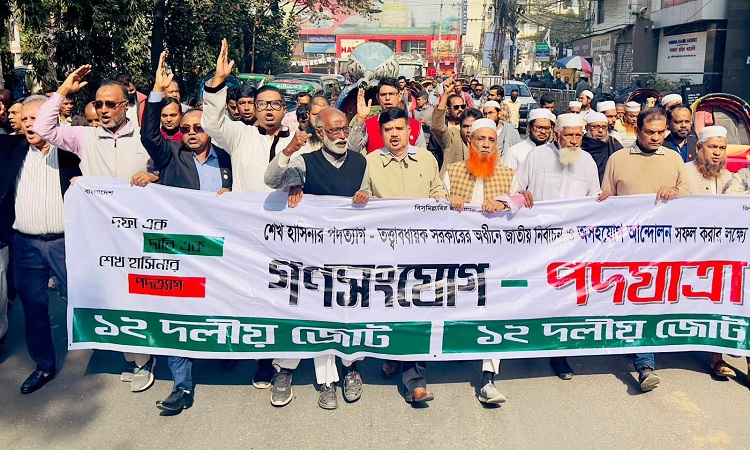 ভোটকেন্দ্র নয়, পুরো বাংলাদেশ এখন ঝুঁকিতে রয়েছে : ১২ দলীয় জোট