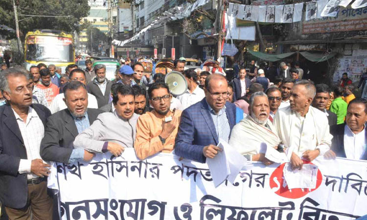 গণতন্ত্রের কফিনে শেষ পেরেক মারতে যাচ্ছে সরকার: সমমনা জোট