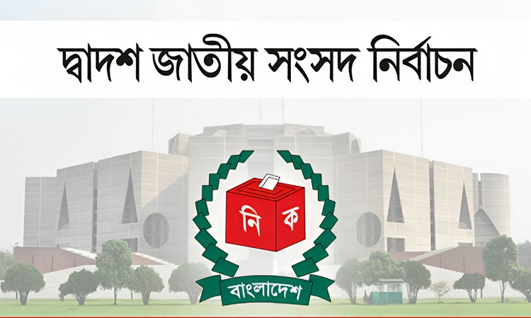 নির্বাচন পর্যবেক্ষণে আসছেন ১১ দেশের ৮০ প্রতিনিধি