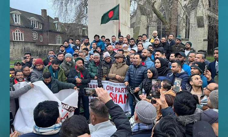 ব্রিটিশ পার্লামেন্টের সামনে যুক্তরাজ্য বিএনপি‘র বিক্ষোভ সমাবেশ