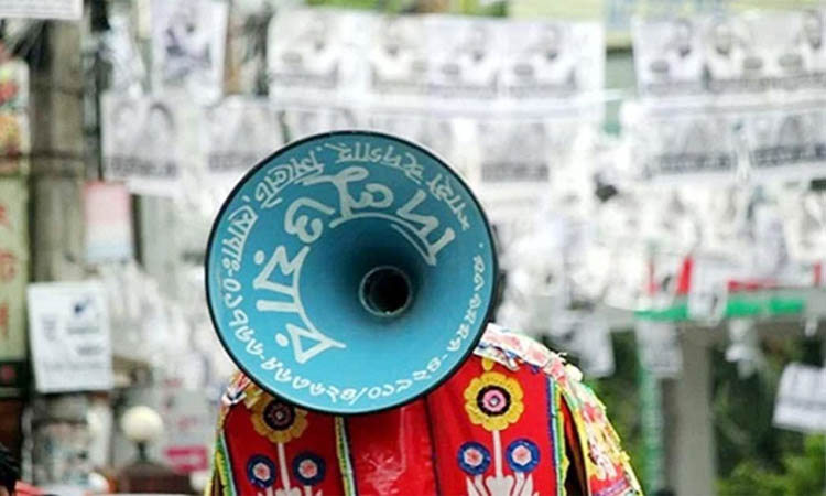 শেষ হলো নির্বাচনি প্রচার-প্রচারণা
