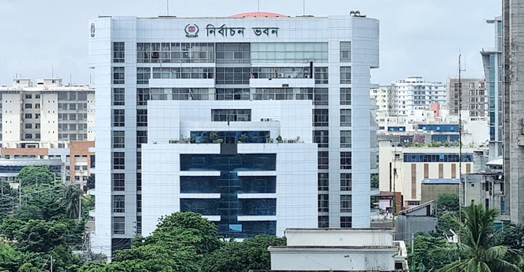 ৬৫৩ বিচারিক হাকিম নেমেছেন ভোটের মাঠে
