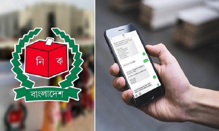 ঘরে বসেই জেনে নিন ভোটার নম্বর ও কেন্দ্র