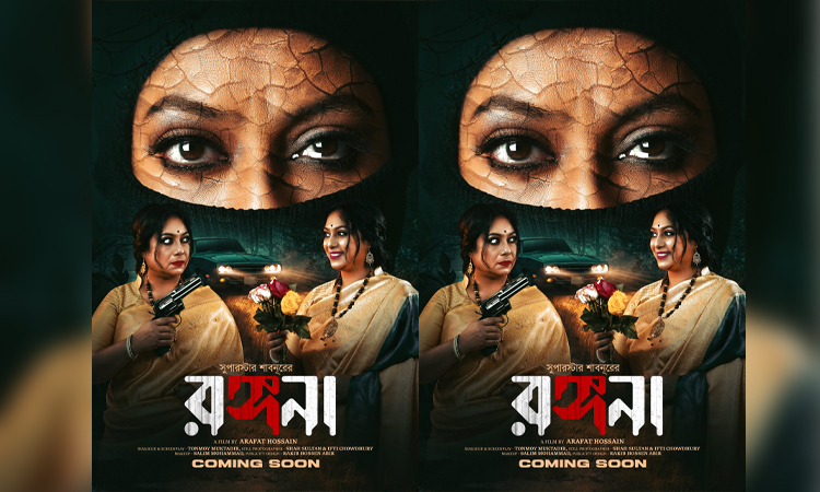 রহস্যময় লুকে ধরা দিলেন শাবনূর