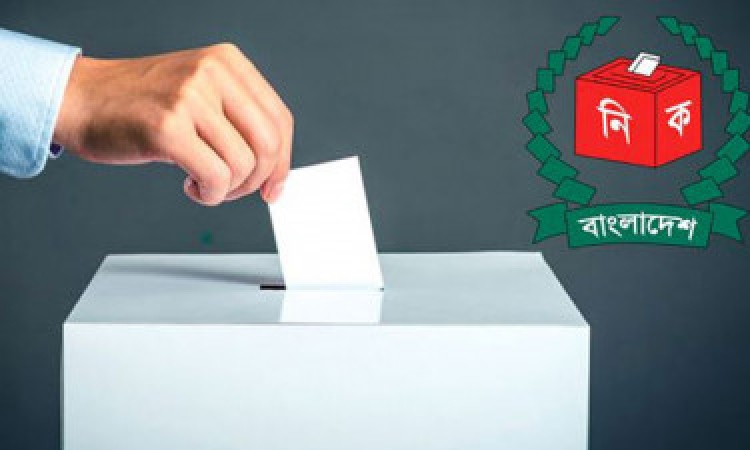 দেশবাসীকে ভোটাধিকার প্রয়োগের আহ্বান ৩২ বিশিষ্ট নাগরিকের