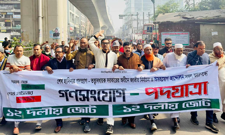 ৭ জানুয়ারি গণ-কারফিউ ঘোষণা ১২ দলীয় জোটের
