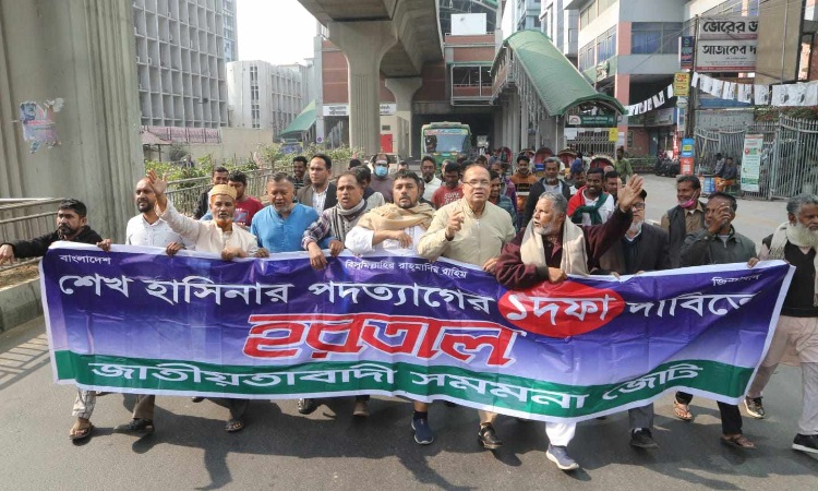 দেশের ইতিহাসে আরেকটি কলঙ্কিত অধ্যায় রচিত হতে যাচ্ছে: সমমনা জোট