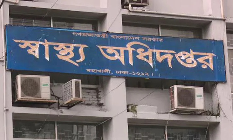 ১০ জানুয়ারি পর্যন্ত বেসরকারি হাসপাতাল প্রস্তুত রাখার নির্দেশ