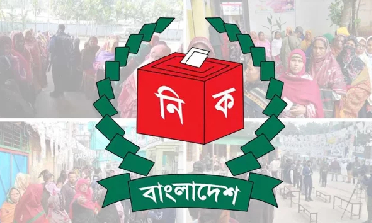 ময়মনসিংহ-৩: স্থগিত কেন্দ্রের ভোট ১৩ জানুয়ারি