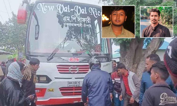 পুঠিয়ায় বাস-মোটরসাইকেল সংঘর্ষে ২ ছাত্র নিহত