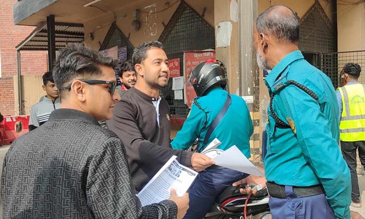 ভোট বর্জন করায় ধন্যবাদ জানিয়ে ঢাকা পূর্ব ছাত্রদলের লিফলেট বিতরণ