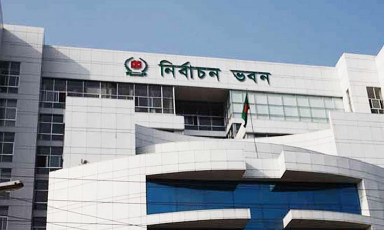 নবনির্বাচিত সংসদ সদস্যদের গেজেট প্রকাশে অনুমোদন ইসির
