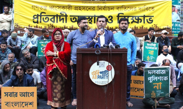 ডামি প্রার্থীর মতো ডামি পর্যবেক্ষকও এনেছে আওয়ামী লীগ: এবি পার্টি