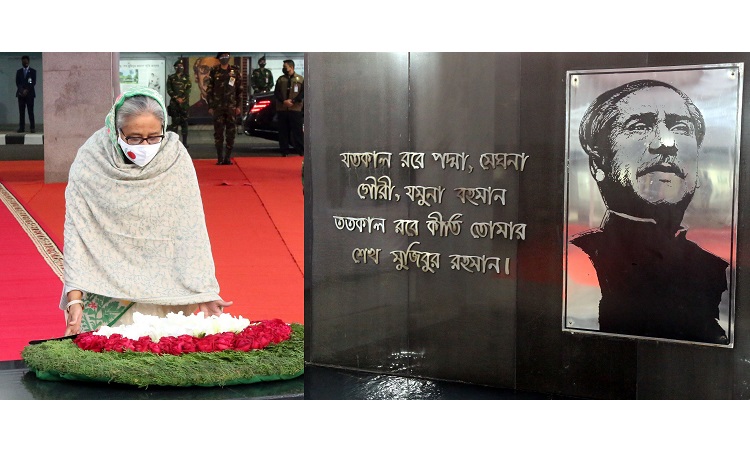 স্বদেশ প্রত্যাবর্তন দিবসে বঙ্গবন্ধুর প্রতিকৃতিতে প্রধানমন্ত্রীর শ্রদ্ধা