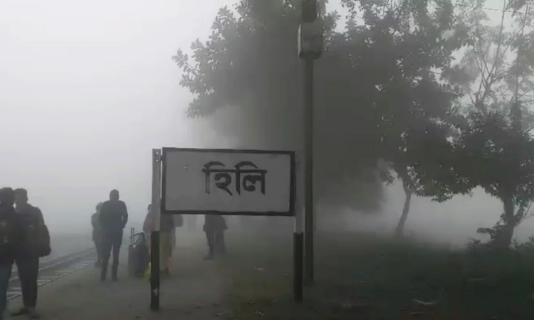 হিলিতে তিন দিনও সূর্যের দেখা নেই