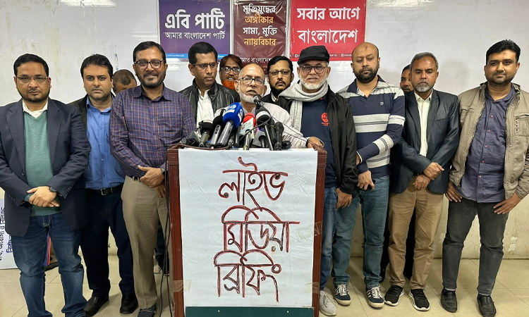 সুশাসন ভিত্তিক বাংলাদেশ গড়ার ‘গণ শপথ’ অনুষ্ঠান করবে এবি পার্টি