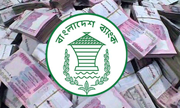 নতুন মুদ্রানীতি ঘোষণা বুধবার