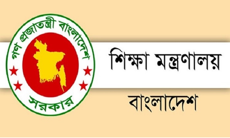 ‘পিএসসি-জেএসসি পরীক্ষা’ পুনরায় নেওয়ার কথা গুজব : শিক্ষা মন্ত্রণালয়