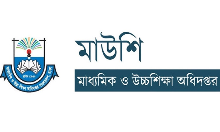 নিয়োগ পরীক্ষায় প্রশ্নফাঁস : আলোচিত দুই হাজার কর্মচারীকে পদায়ন