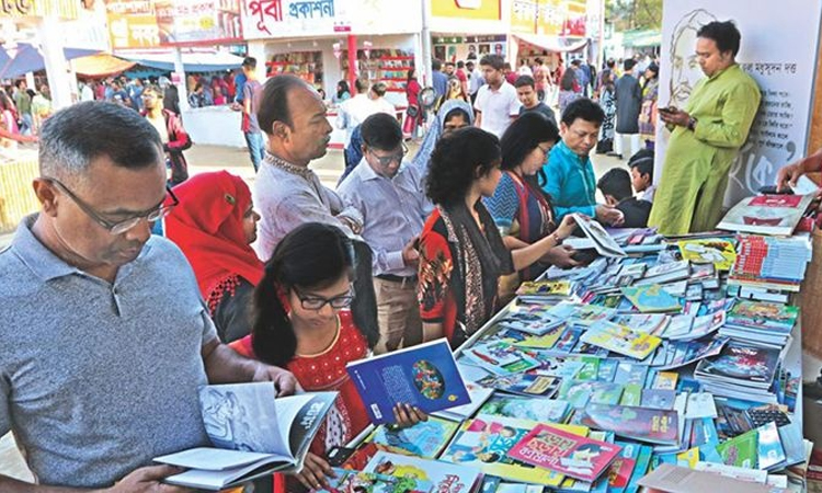 ১ ফেব্রুয়ারি থেকে শুরু হচ্ছে ‘অমর একুশে গ্রন্থমেলা ২০২৪’