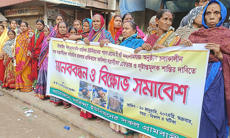 অষ্টপ্রহর অনুষ্ঠানে পায়েস খাওয়া নিয়ে মারধর, প্রতিবাদে মানববন্ধন