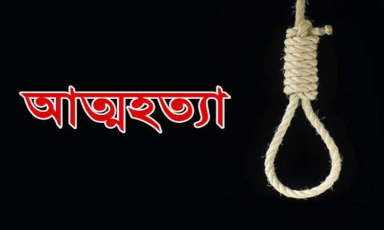 রাজধানীতে গৃহবধূর আত্মহত্যা