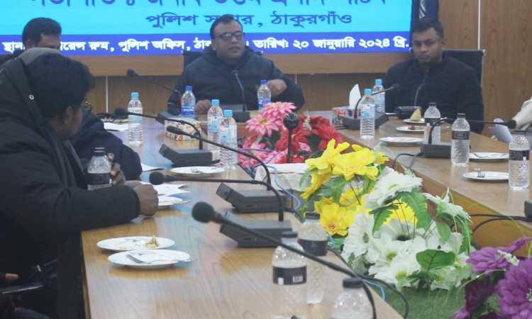 পৃথক তিনটি ঘটনা নিয়ে সংবাদ সম্মেলন ঠাকুরগাঁও জেলা পুলিশের