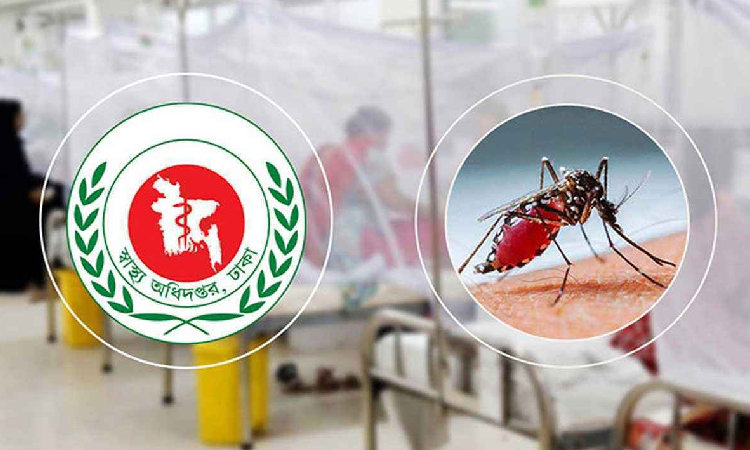 ডেঙ্গুতে ১ জনের মৃত্যু, হাসপাতালে ৩২