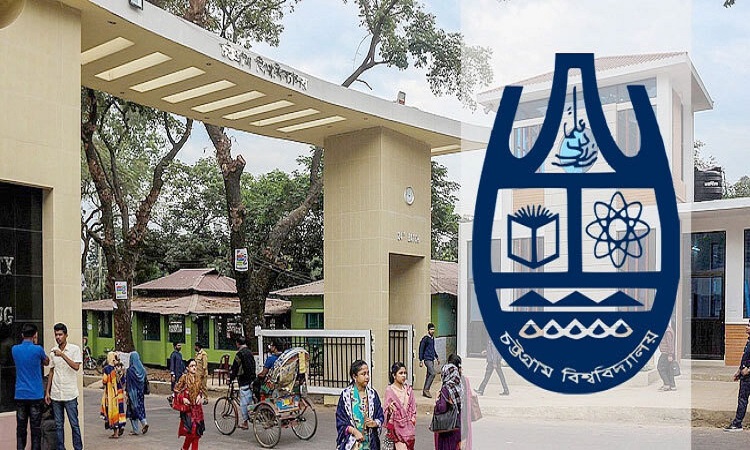 চবি ভর্তি পরীক্ষা: আবেদন জমা আড়াই লাখ, আসনপ্রতি লড়বে ৪৯ পরীক্ষার্থী
