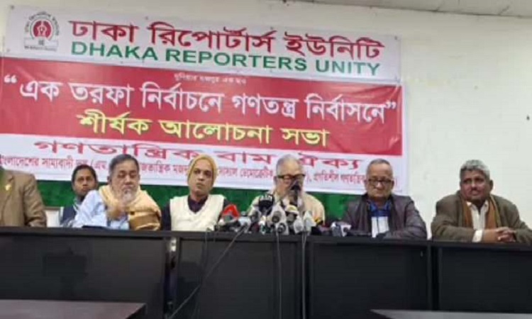 জনগণ ও বিরোধী জোটের বিজয় অনিবার্য : নজরুল ইসলাম খান