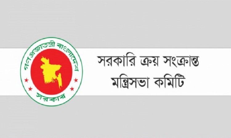 ক্রয় কমিটির প্রথম বৈঠকে তেল ও মসুর ডাল কেনাসহ ১২ প্রস্তাব অনুমোদন