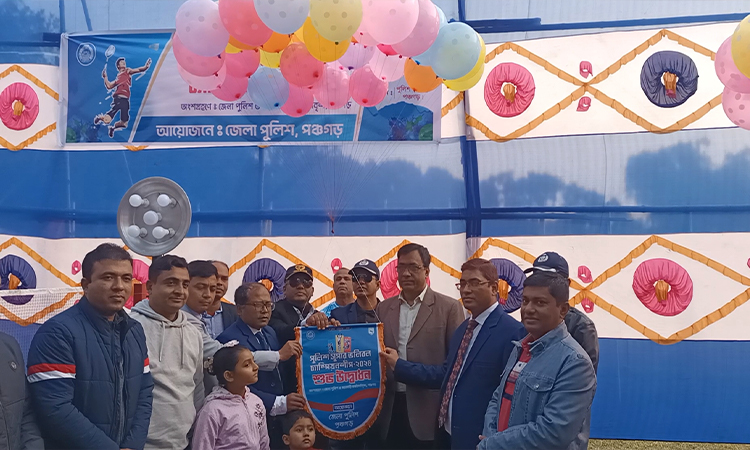 পঞ্চগড়ে মাসব্যাপী পুলিশ সুপার ব্যাডমিন্টন ও ভলিবল চ্যাম্পিয়নশীপের উদ্বোধন