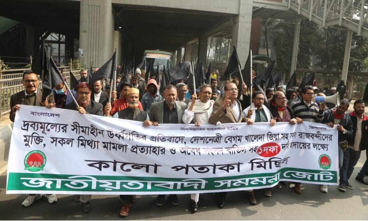 এখন বিদেশীদের সাথেও প্রতারণা করছে সরকার: সমমনা জোট