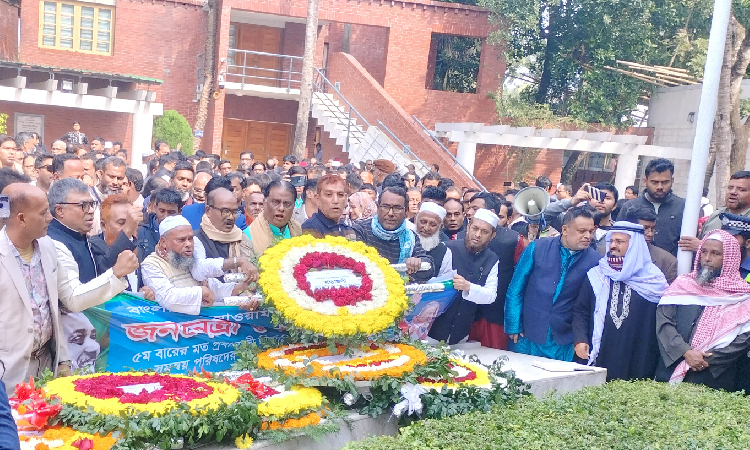 জাতির পিতার সমাধিতে ট্রেড ইউনিয়ন সমন্বয় পরিষদের ৬২টি সংগঠনের শ্রদ্ধা