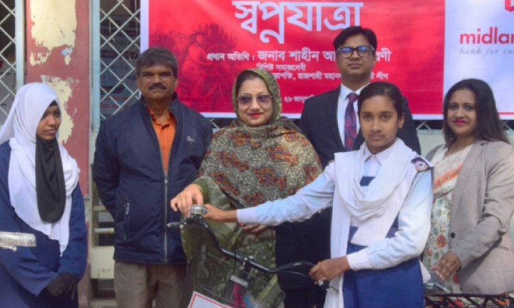 সুবিধাবঞ্চিত স্কুল ছাত্রীদের মাঝে বাইসাইকেল বিতরণ