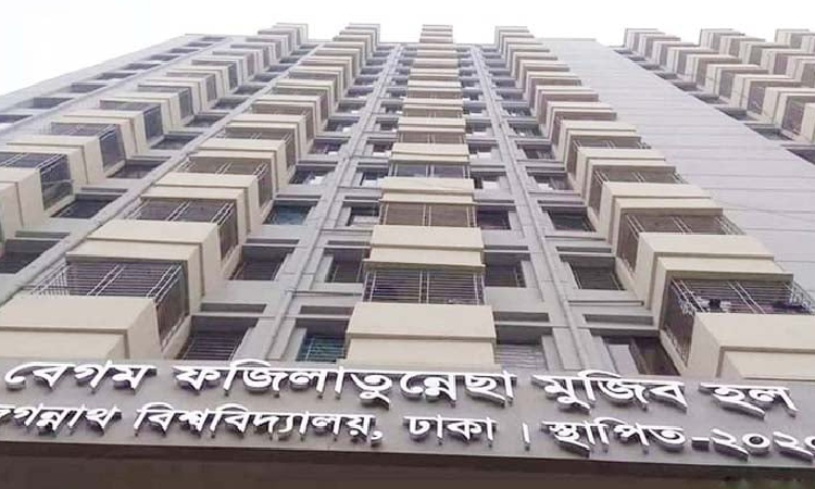 জবির ছাত্রী হলে বৈদ্যুতিক যন্ত্রপাতি ব্যবহারে নিষেধাজ্ঞা!