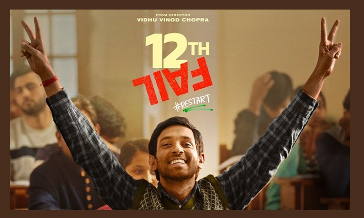 ফিল্ম ফেয়ারে সেরা সিনেমার পুরস্কার পেল ‘টুয়েলভথ ফেল’